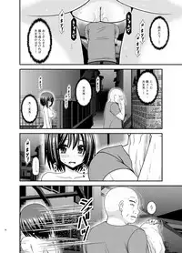 [valssu (Charu)] Mizushima-san wa roshutsushou [Digital]