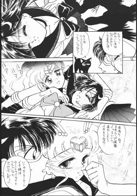 うさぎがピョン!!