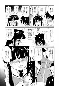 [Charlie Nishinaka] Kousoku