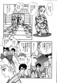 瞳ダイアリー