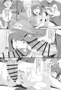 Inpoke Alola