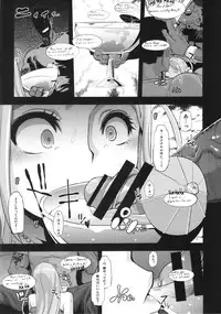 (C86) [Da Hootch (ShindoL)] TSF Monogatari Append 2.0