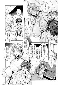 [Fei] Ippai Itte ne, Yuusha-sama Ch.1-6