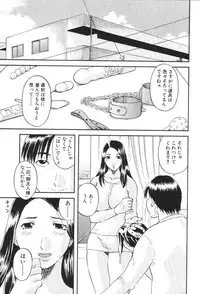 [Kawamori Misaki] Gokuraku Ladies Kindan Hen | Paradise Ladies Vol. 1