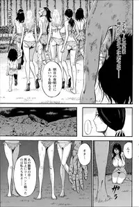 [Nagashima Chousuke] Kigenzen 10000 Nen no Ota Ch. 1-17