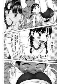 [MOLOKONOMI] Shicha Yadayo 2