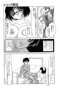 [Umino Yayoi] Gravy