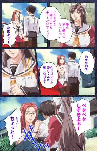 CLEAVAGE kanzenhan