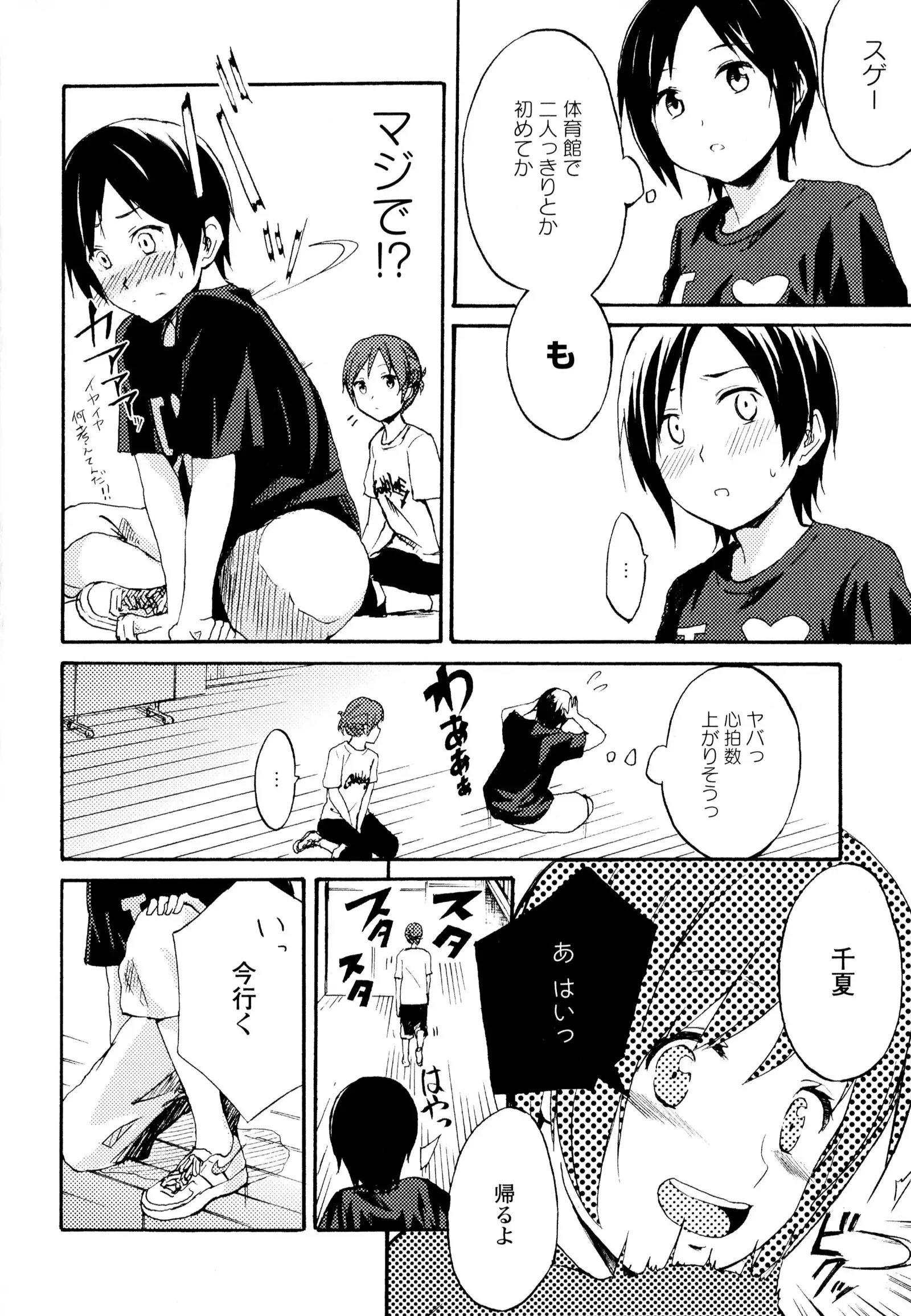 彩百合 Vol.6