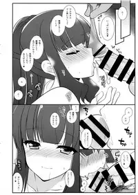 (SC2017 Autumn) [Mimicry.z (Aka Satanan)] Hiifuumii! (NEW GAME!)