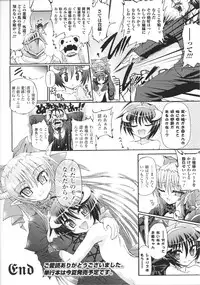 [Anthology] Slave Heroines Vol.15