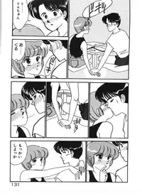 [Arimura Shinobu] Tokimeki C-Girl