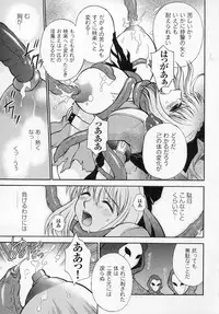 [Anthology] Tatakau Heroine Ryoujoku Anthology Toukiryoujoku 4