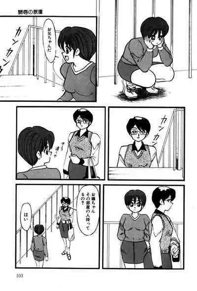 M no Mokuin