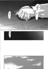 (C74) [YOKOSHIMAYA. (Yokoshima Takemaru)] Himuro Renai Jikenbo (Fate/hollow ataraxia)