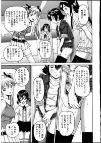 [Anthology] Futanarikko no Sekai 4