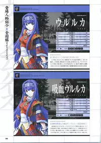 [Mutsumi Masato, Onigirikun] Daibanchou -Big Bang Age- Daibanchou Capture Guide Book