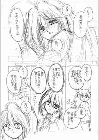 [Cafeteria Watermelon] HAPPY HAPPY HAPPY WEDDING (Ai Tenshi Densetsu Wedding Peach)