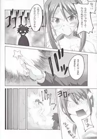 (SC33) [I&I (Naohiro)] Negimagi! vol. 1 (Mahou Sensei Negima!)