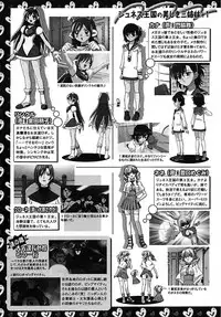 COMIC MEGAPLUS 2005-07 Vol. 21
