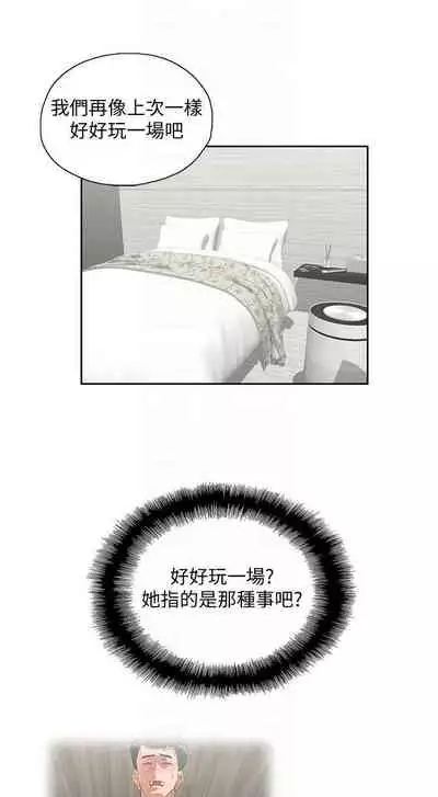 女上男下 1-75