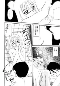 [Anthology] Comic B-Tarou Vol.3