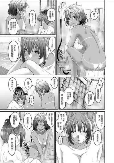 Rarefure Ch. 01~30
