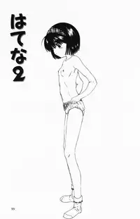 [Sarada Masaki] Hecchara