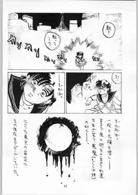 [Various] Aniparo Garu (Asupara Club)