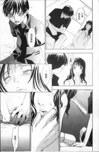 [Yonekura Kengo] Ever Green [Chinese]