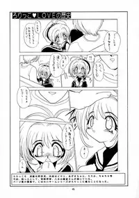 (C55) [Momo no Tsubomi (Various)] Lolikko LOVE 10 (Various)