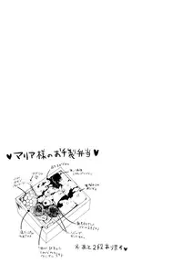 [Natsume Fumika] Sundere! Vol. 01