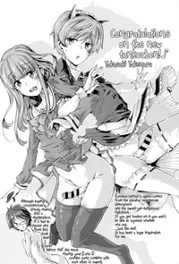 [Kuroiwa Menou] Fukigen na Kajitsu-tachi ~Displeased Fruits~ [English]