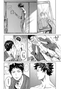 [0-PARTS (Nishida)] Koufuku, Joyanokane no Oto to Tomoni (DAYS)