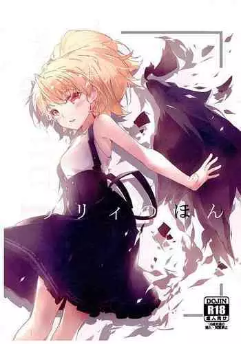 (Hikiau Unmei 5th) [Taipeijin (Mushihara)] Ouou (Assault Lily) [Chinese]