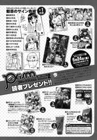 COMIC Prism Vol.2 2011 Spring