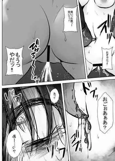 Mushi Mushi Mushi