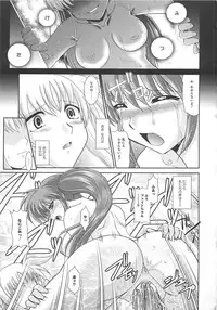 [Anthology] Mahou Shoujo LyriNana no Etsuraku