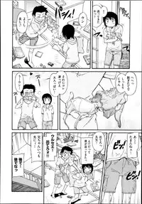 COMIC AUN 2013-11