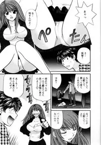 [Hirose Miho] Kimi to Mahiru no Toshokan De