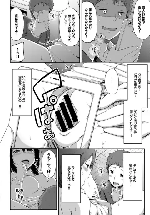 COMIC BAVEL 2017-03