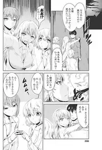 COMIC Penguin Club 2017-04 [Digital]