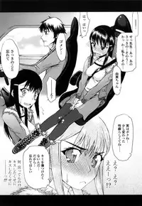 [Satou Toshio] Hame Dere Bitch - pretty bitch