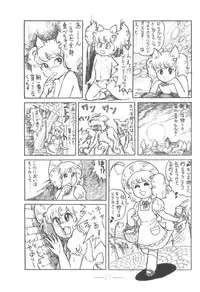 [Mukiryoku Pro] Cybele Vol.6 (original)