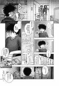 [Okano Hajime] Onee-san ga... Shite Ageru [Decensored]