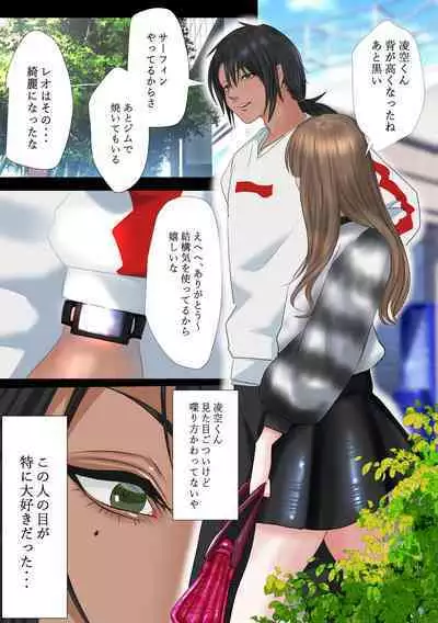 [鬼酒]REO