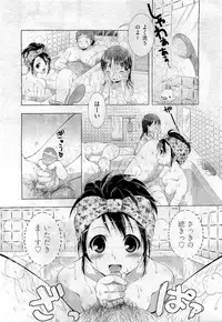 COMIC Aun 2011-01