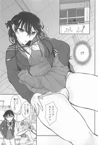 [Anthology] Mebae Vol. 1 - Vivid Girls Love