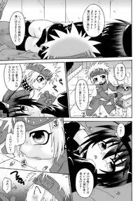 [Anthology] Owaru Shounen Shikou - Shounen Shikou 11