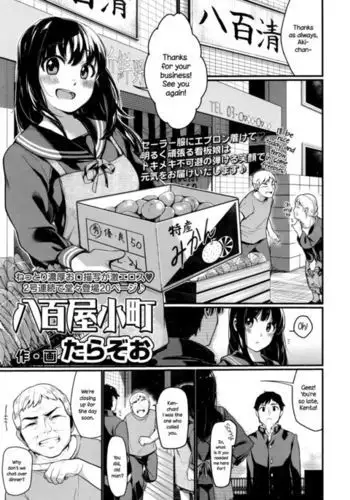 さとりと練習